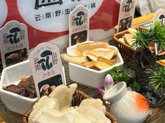 -菌彩云南野生菌火锅(新亚洲店)