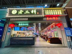 -南昌昌北国际机场
