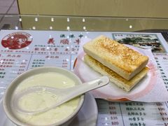 -义顺牛奶公司(新马路老店)