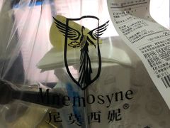 -Mnemosyne尼莫西妮(香港城店)