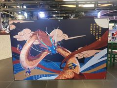 -鹏欣水游城