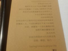 菜单-时间仓(湘江世纪城店)