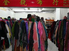 -隆基纺织