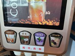 -天台泰和开元名都大酒·地中海咖啡厅