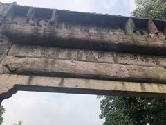 -昭明书院