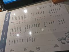 菜单-雾鲜(KKMALL店)
