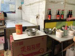 -王记生烫牛杂面馆(兰陵路店)