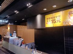 -麦当劳(前海店)