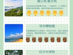 -三亚千古情