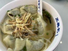 -苏兴记·小笼馄饨(建筑路店)