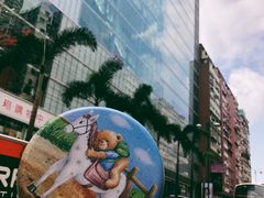 -珍妮曲奇聪明小熊(尖沙咀店)