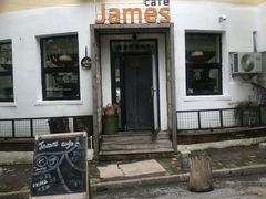门面-JAMES+詹嘉厨房