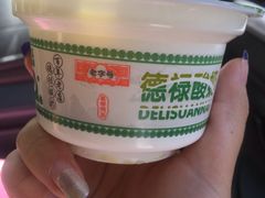 -德禄酸奶(莫家街店)