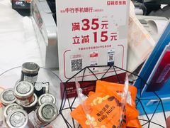 -BreadTalk面包新语·烘焙蛋糕(中心书城店)