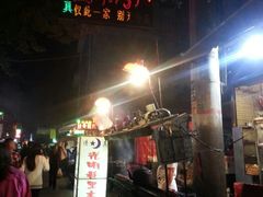 android_upload_pic-光明巷里木烤肉