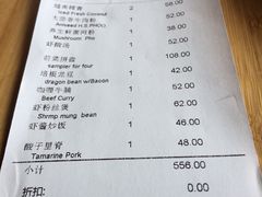 账单-大茴香(大悦城店)