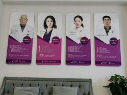 -丽都整形美容医院·全国连锁旗舰店