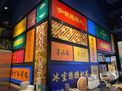 -玛嘉烈(北京金融街店)