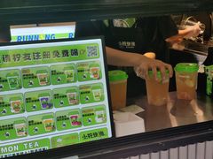 -小柠快跑·手打柠檬茶(万松园店)