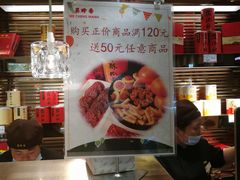 -美珍香(五角场第一食品店)