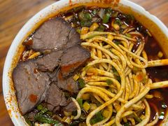 -清真·马安军辣子牛肉面
