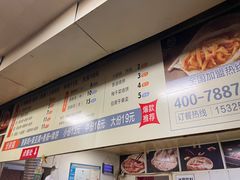 -尚食卢记烧饼(凤凰路总店)