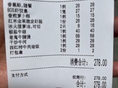 -80s港式茶餐廳