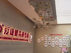 -希玛爱康健口腔(南山海岸城店)