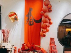 -厝味火锅·潮汕卤水火锅(十一合店)