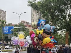 -西安市长乐公园
