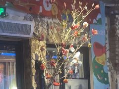 -琥珀川糟粕醋火锅(慈云寺店)