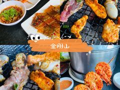 -金刚山(学府路店)