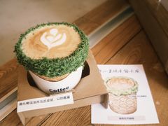 -城南花开咖啡(稻花村店)