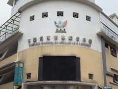 -下环街市熟食中心