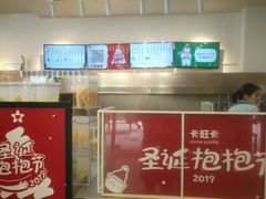 -卡旺卡(合肥步行街韵淮阁店)