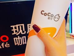 -CoCo都可(欧乐店)