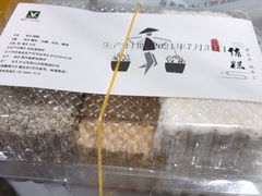 绵糕-禾生粑粑坊(陕西路店)