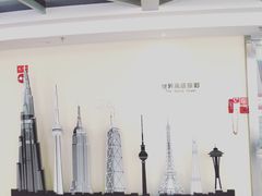 -339旋转餐厅(天府熊猫塔店)
