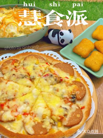 素食｜西村有家super可爱小众熊猫约会餐厅