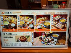 -香麒园·过桥米线·南湖雅宴