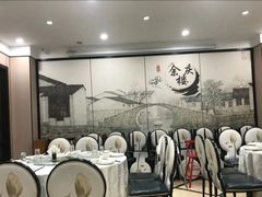 -庆余楼·用心与食材·特色菜&灶头面(仙蠡墩店)