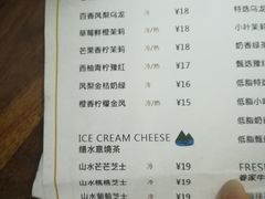菜单-眷茶臻选(锦艺城店)