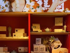 -阮大兴糕团(日月光中心店)