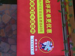 -醉美东江·三文鱼·烧鸡公
