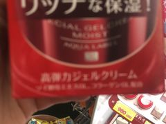 -大国药妆(NEW心斎橋店)