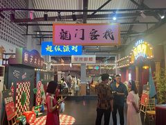 -里堂派对·独栋团建聚会小院轰趴馆(三圣乡店)