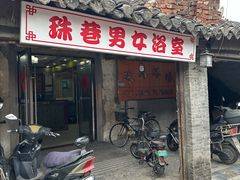 -黄桥古镇