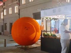 -上街里市集(悦喜客来广场店)