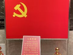 -中共四大纪念馆