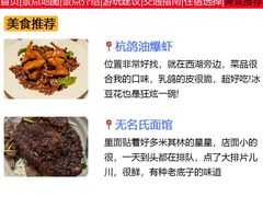 -西湖文化广场